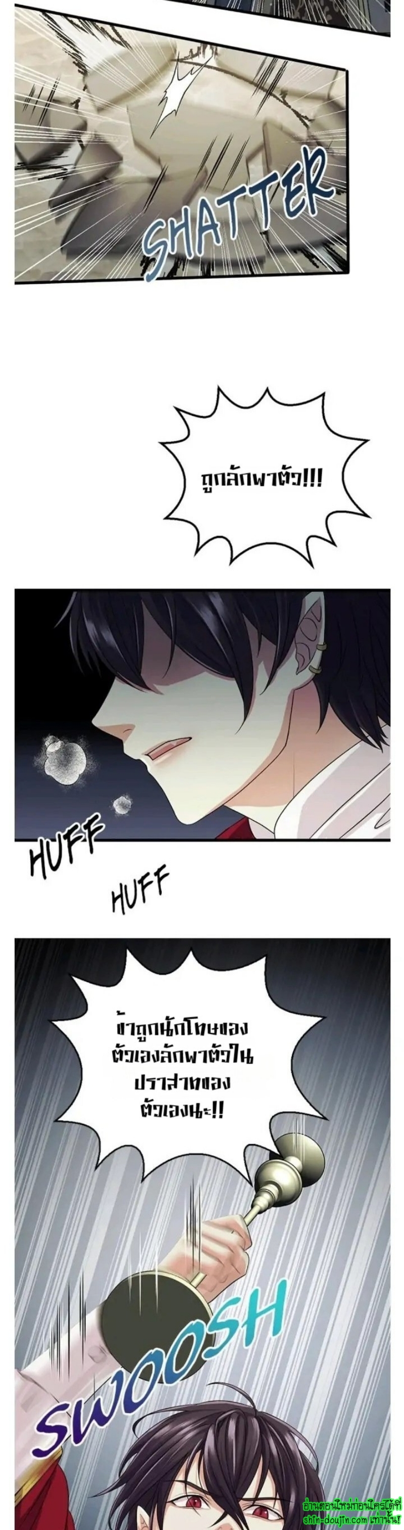 Hero Vs. Villain EP 7